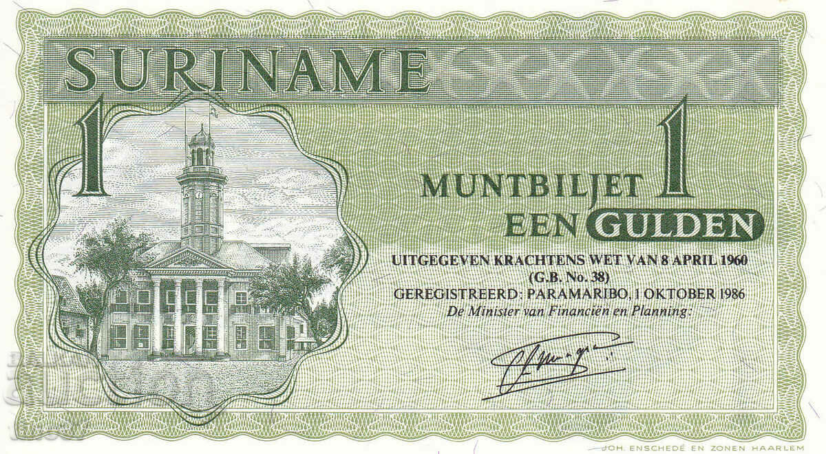 tino37- SURINAME - 1 GULDEN - 1986 - AU with price 12.90 BGN | € 6.60