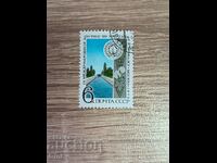 USSR Irrigation and Drainage 1975