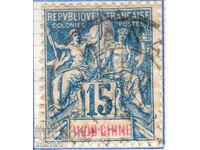 Indochina franceză-1892-Alegorie obișnuită-colonială, ștampilă