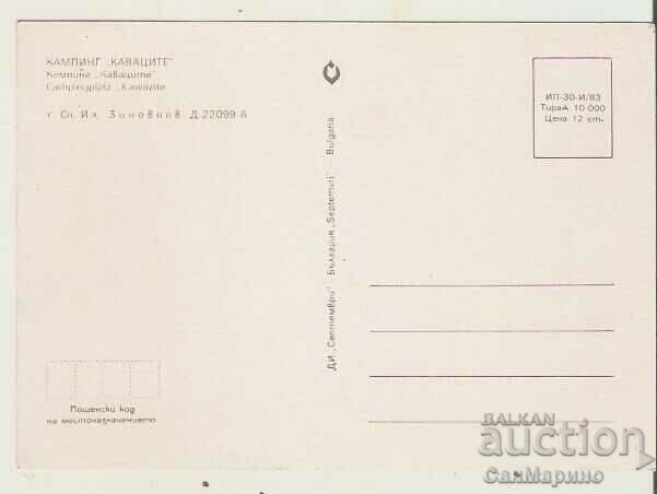 Card Bulgaria Sozopol Camping "Kavatsite" 2** with price 0.90 BGN | € 0.46 Card Bulgaria Sozopol Camping "Kavatsite" 2** with price 0.90 BGN | € 0.46