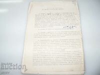 Old documents about the history of the town of Dunavtsi Vidinsko
