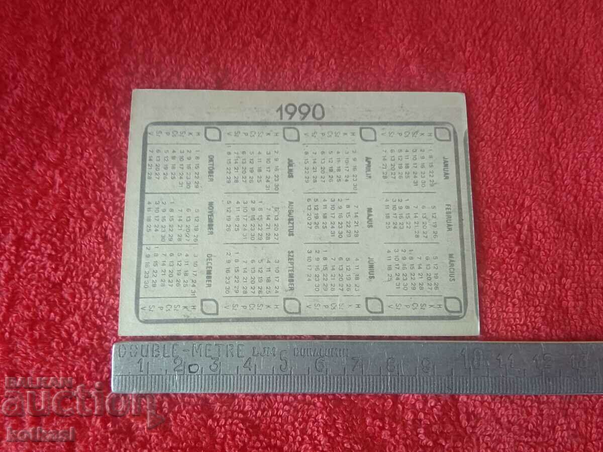 Old erotic calendar 1990 nude female erotica over 18 with price 3.50 BGN | € 1.79 Old erotic calendar 1990 nude female erotica over 18 with price 3.50 BGN | € 1.79