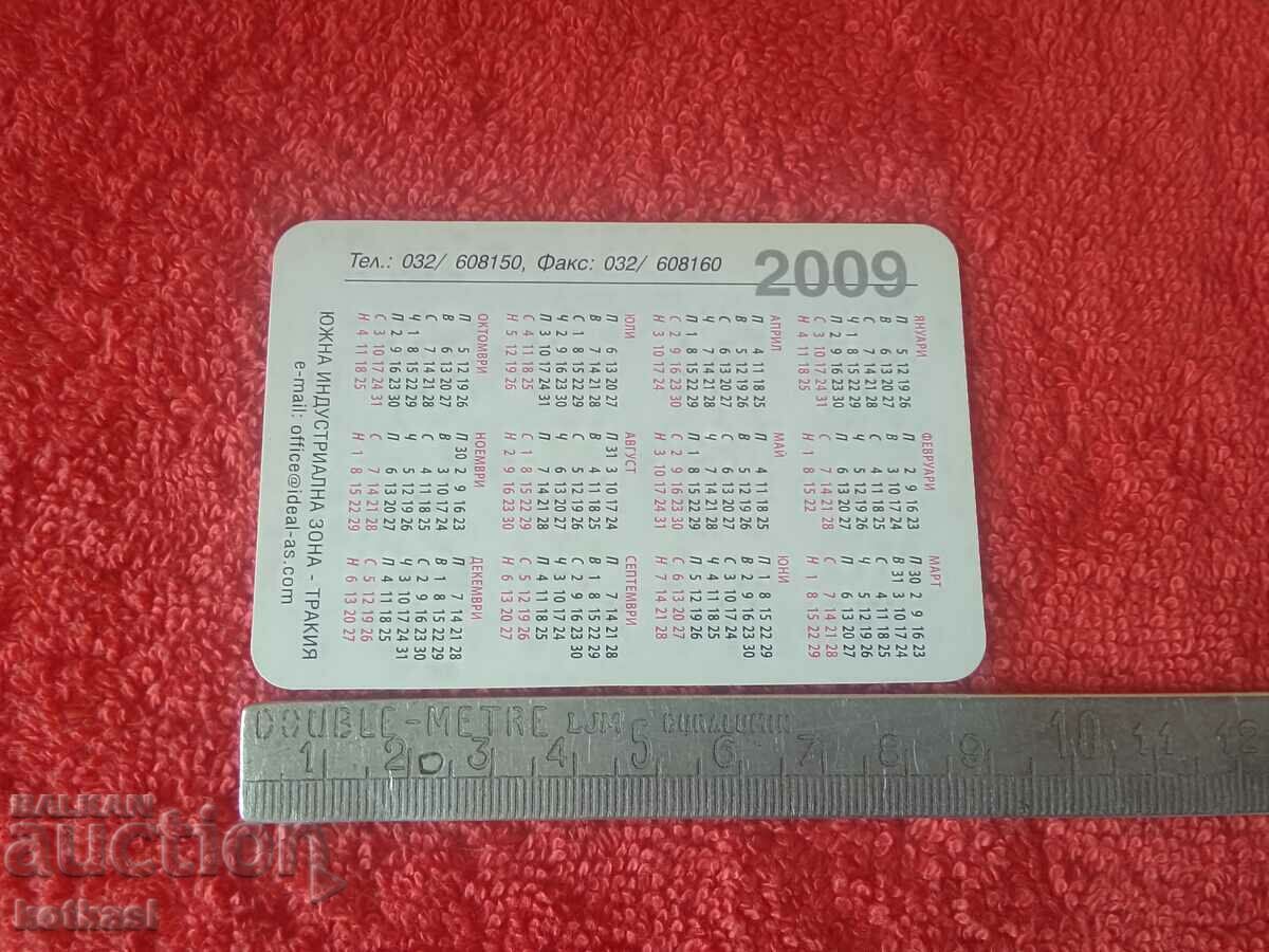 Old erotic calendar 2009 nude female erotica over 18 with price 3.50 BGN | € 1.79 Old erotic calendar 2009 nude female erotica over 18 with price 3.50 BGN | € 1.79