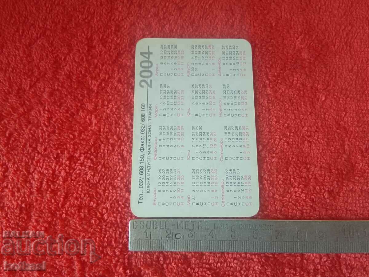 Vechiul calendar erotic 2004 nud feminin erotic peste 18 ani cu preț 3.50 BGN | € 1.79