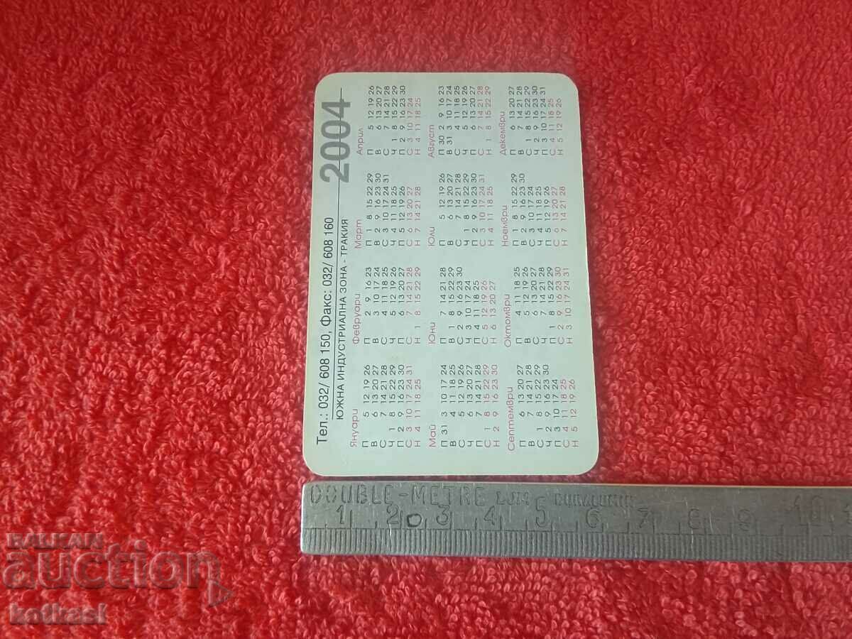 Old erotic calendar 2004 nude female erotica over 18 with price 3.50 BGN | € 1.79 Old erotic calendar 2004 nude female erotica over 18 with price 3.50 BGN | € 1.79