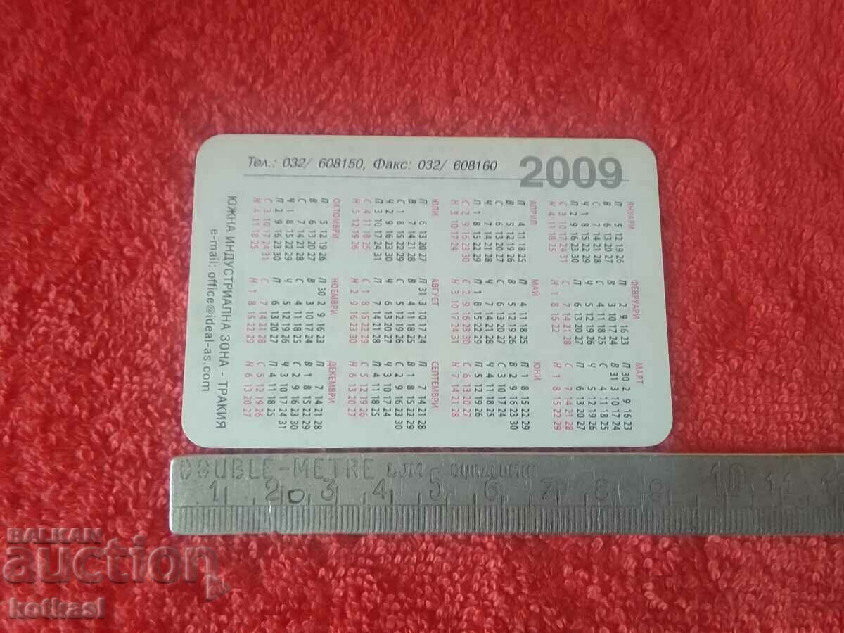 Old erotic calendar 2009 nude female erotica over 18 with price 3.50 BGN | € 1.79 Old erotic calendar 2009 nude female erotica over 18 with price 3.50 BGN | € 1.79