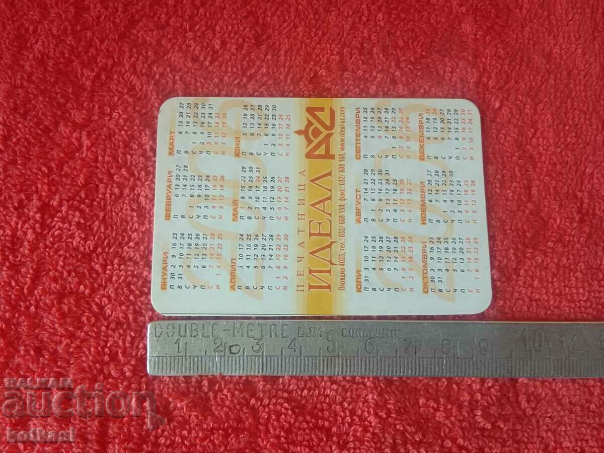 Vechiul calendar erotic 2006 nud feminin erotic peste 18 ani cu preț 4.50 BGN | € 2.30