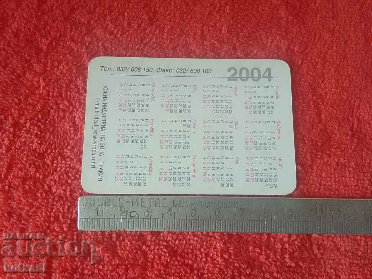 Old erotic calendar 2004 nude female erotica over 18 with price 4.50 BGN | € 2.30 Old erotic calendar 2004 nude female erotica over 18 with price 4.50 BGN | € 2.30