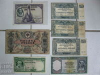 7 buc. bancnote ale Rusiei, Greciei și Spaniei