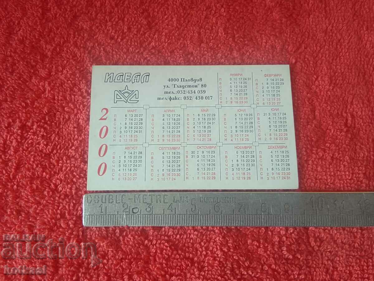 Old erotic calendar 2000 nude female erotica over 18 with price 8.50 BGN | € 4.35 Old erotic calendar 2000 nude female erotica over 18 with price 8.50 BGN | € 4.35