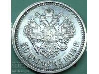 50 de copeici 1913 Rusia Nicolae al II-lea (1894-1917) argint