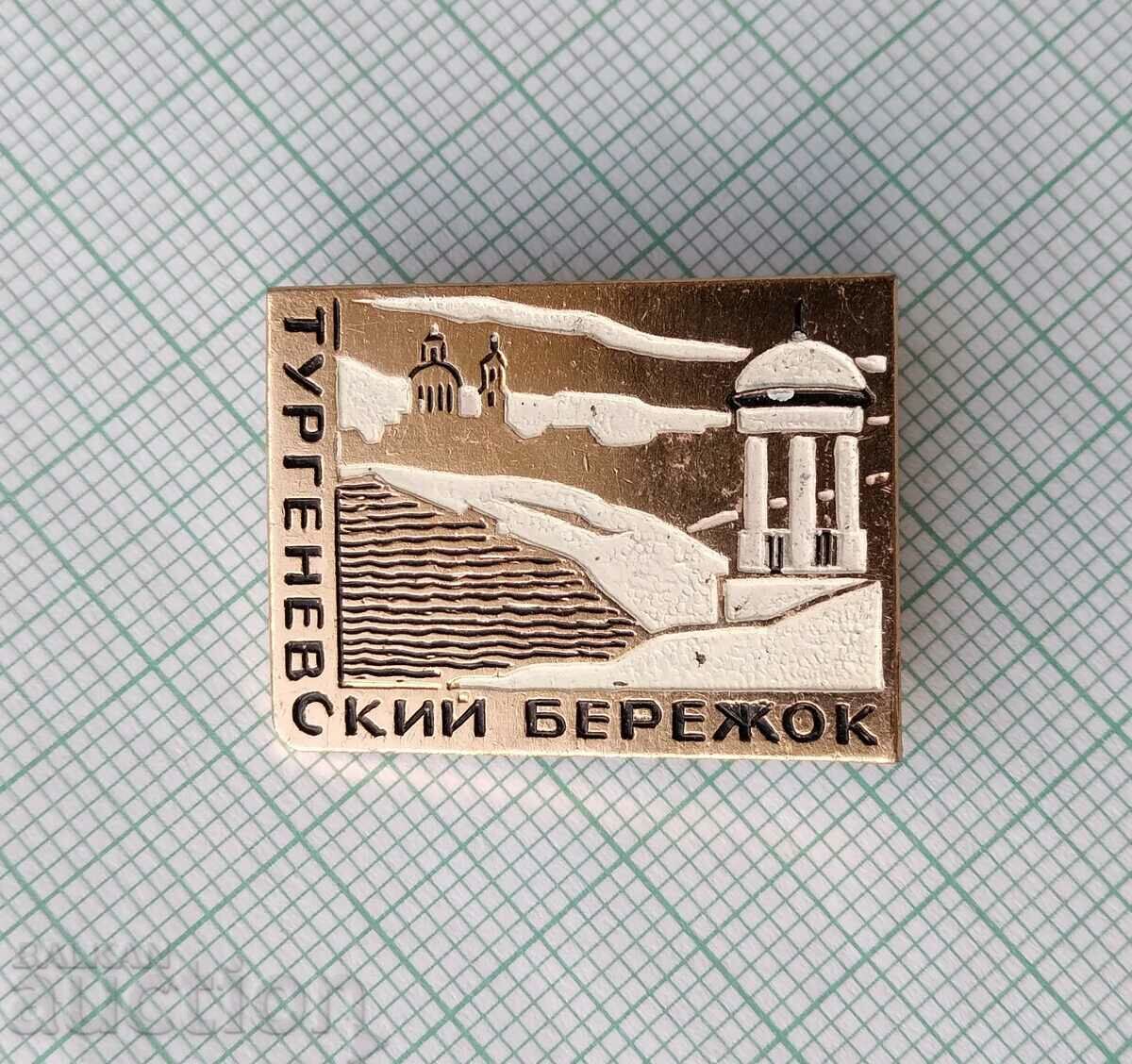 16224 Badge with price 0.60 BGN | € 0.31 16224 Badge with price 0.60 BGN | € 0.31