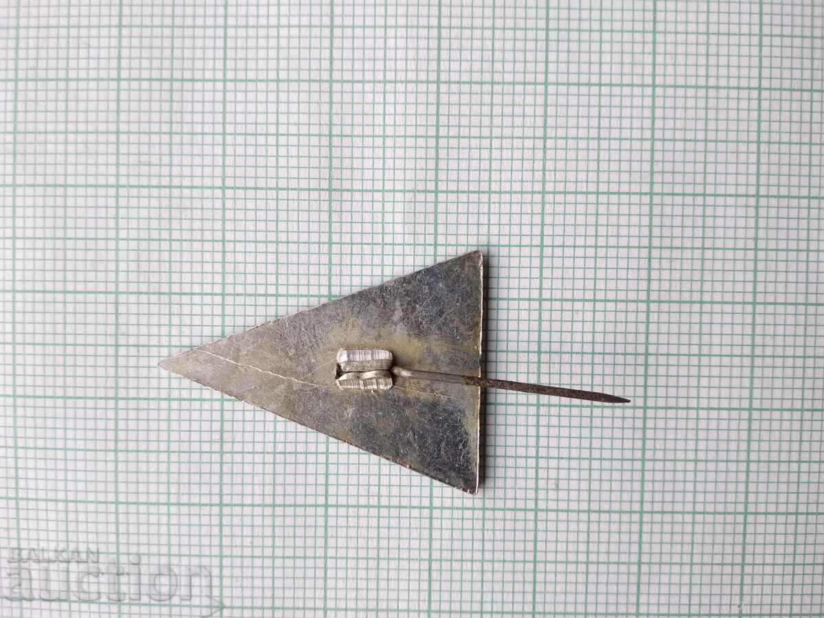 Auction  16225 Zanchka - Borovets winter resort