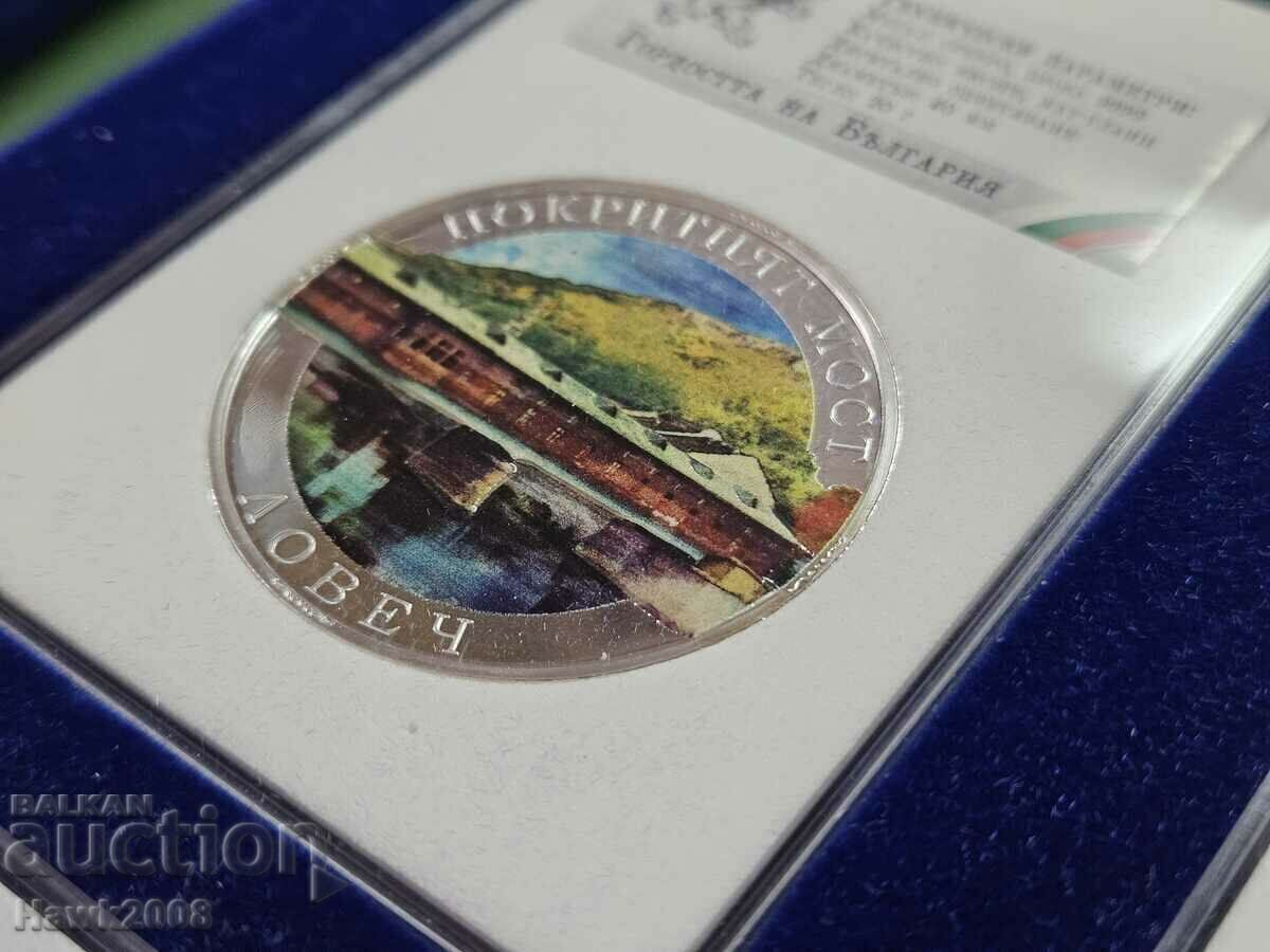 Δημοπρασία ΑΣΗΜΕΝΙΟ ΝΟΜΙΣΜΑ The Pride of Bulgaria The ερειπωμένη γέφυρα Lovech #13 Δημοπρασία ΑΣΗΜΕΝΙΟ ΝΟΜΙΣΜΑ The Pride of Bulgaria The ερειπωμένη γέφυρα Lovech #13