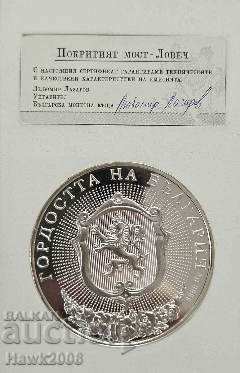 Παράδοση ΑΣΗΜΕΝΙΟ ΝΟΜΙΣΜΑ The Pride of Bulgaria The ερειπωμένη γέφυρα Lovech #13 Παράδοση ΑΣΗΜΕΝΙΟ ΝΟΜΙΣΜΑ The Pride of Bulgaria The ερειπωμένη γέφυρα Lovech #13