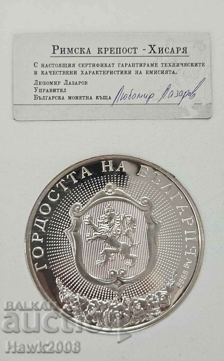 Delivery of SILVER COIN The Pride of Bulgaria Roman Fortress Hisarya #14 Delivery of SILVER COIN The Pride of Bulgaria Roman Fortress Hisarya #14