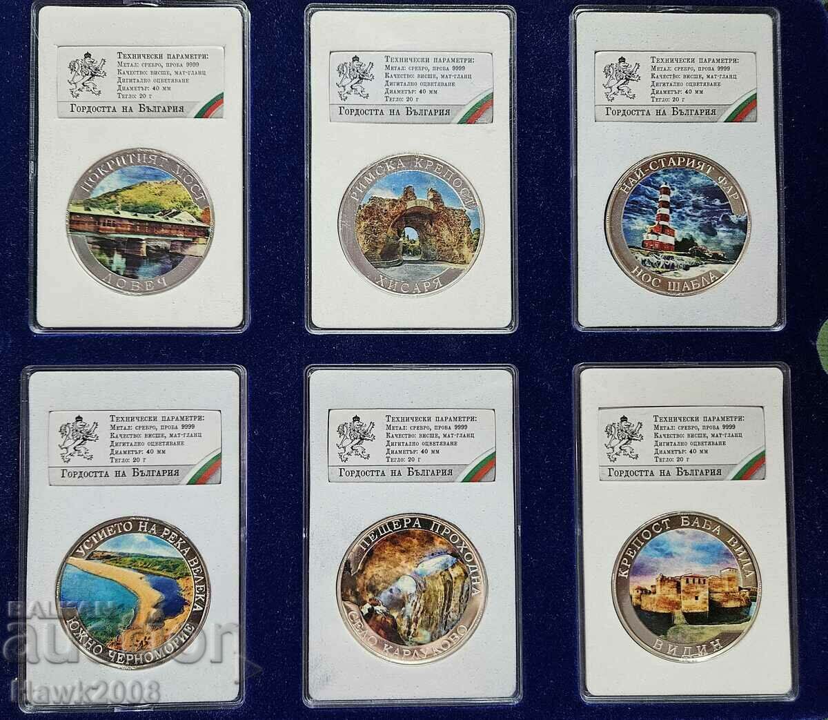 SILVER COIN The Pride of Bulgaria Roman Fortress Hisarya #14 - 5 SILVER COIN The Pride of Bulgaria Roman Fortress Hisarya #14 - 5