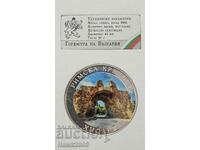SILVER COIN The Pride of Bulgaria Roman Fortress Hisarya #14