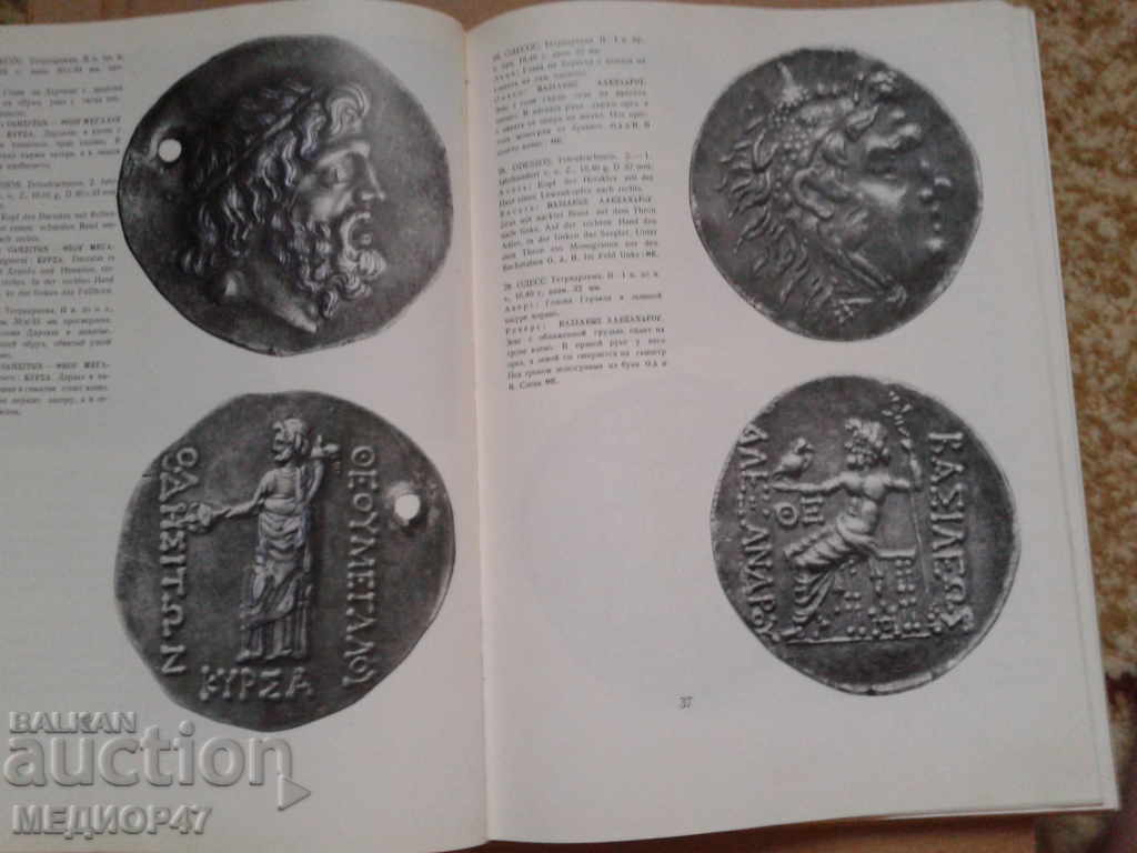 Auction Numismatic aid - Read the description. Auction Numismatic aid - Read the description.
