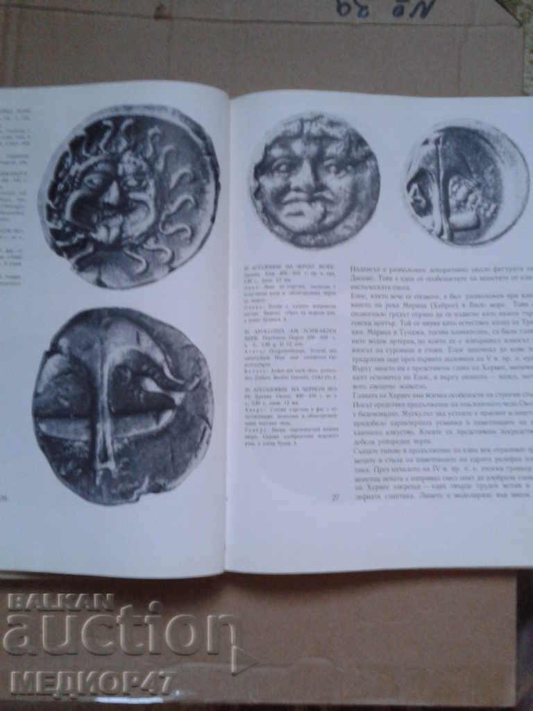 Numismatic aid - Read the description. - 5 Numismatic aid - Read the description. - 5