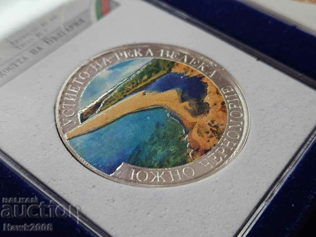 ΑΣΗΜΕΝΙΟ ΝΟΜΙΣΜΑ Το καμάρι της Βουλγαρίας Οι εκβολές του ποταμού Βέλικα #16 με τιμή 90.00 BGN | € 46.02