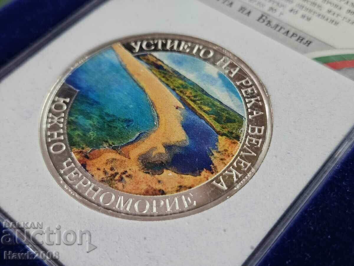 Δημοπρασία ΑΣΗΜΕΝΙΟ ΝΟΜΙΣΜΑ Το καμάρι της Βουλγαρίας Οι εκβολές του ποταμού Βέλικα #16