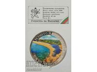 МОНЕТА СРЕБЪРО Гордостта на България Устието на р Велика №16