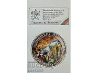 MONEDĂ DE ARGINT Mândria Bulgariei Peshtera Prokhodna #17