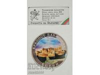 SILVER COIN Pride of Bulgaria Fortress Baba Vida #18