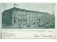 Bulgaria, Sofia, Grand Hotel "Bulgaria", traveled, 1899.