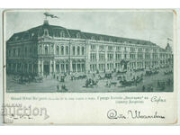 Bulgaria, Sofia, Grand Hotel "Bulgaria", traveled, 1899.