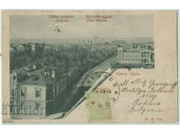 България, София, Градската градина, пътувала, 1901 г.
