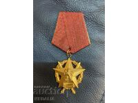 Републикански орден “За храброст”-III степ.-от първите-8 ном