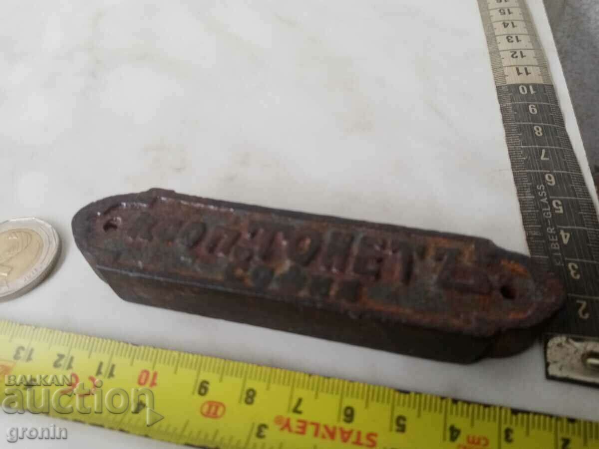 Old seal, matrix SOFIA COOP TONETTA - 6 Old seal, matrix SOFIA COOP TONETTA - 6