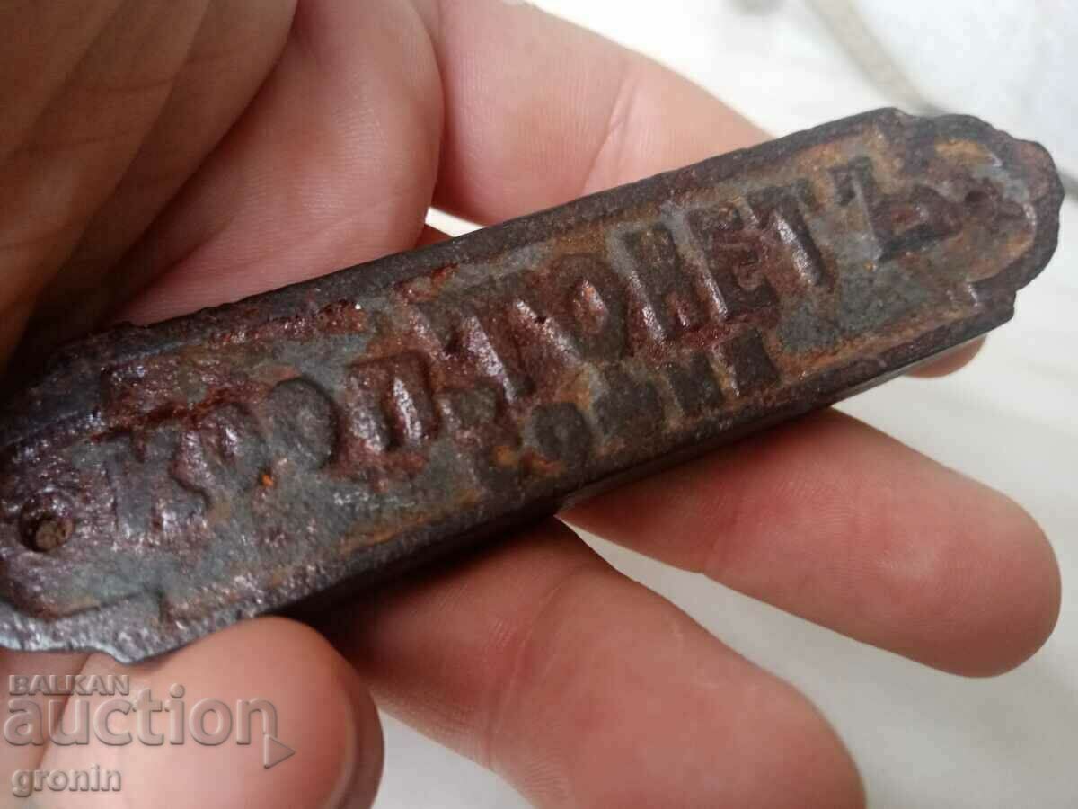 Old seal, matrix SOFIA COOP TONETTA Old seal, matrix SOFIA COOP TONETTA