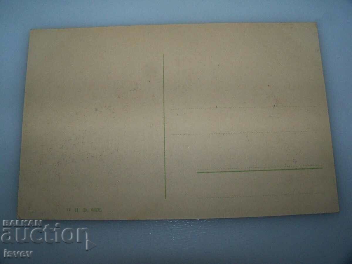 Old postcard from Munich Bavaria mit Ruhmeshalle with price 7.00 BGN | € 3.58