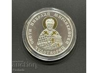 10 BGN 2004. Saint Nicholas