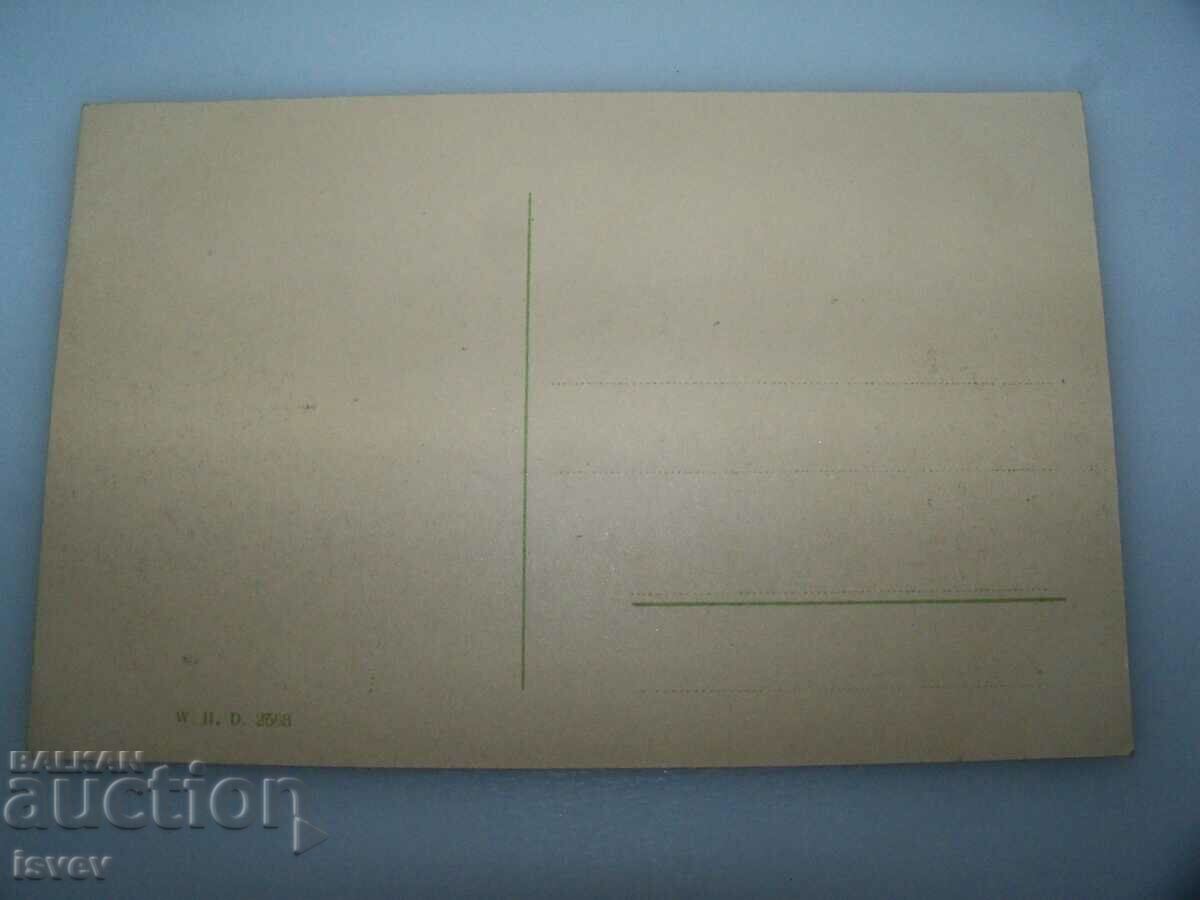 Old postcard from Munich Königliches Hoftheater with price 7.00 BGN | € 3.58