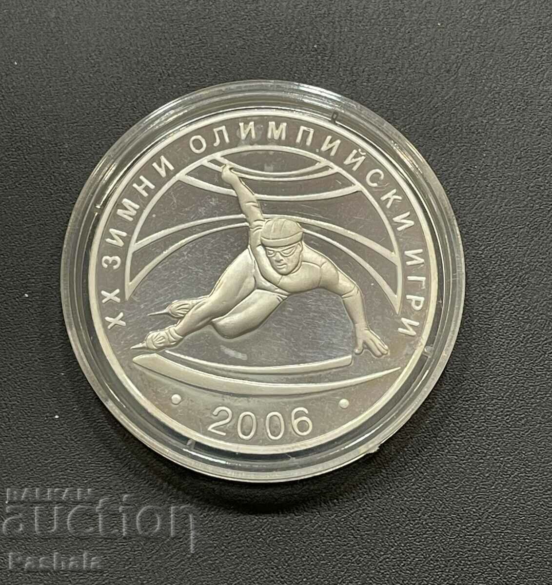 10 BGN 2005 Jocurile Olimpice de iarnă 10 BGN 2005 Jocurile Olimpice de iarnă