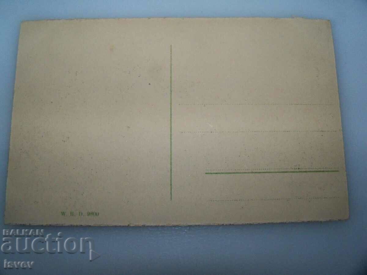 Auction Old postcard from Munich Königliches Hofbrauhaus Auction Old postcard from Munich Königliches Hofbrauhaus