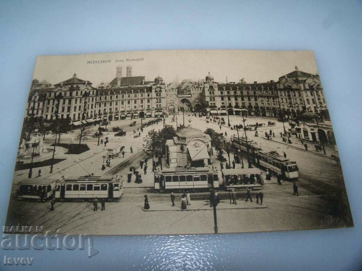 Παλιά καρτ ποστάλ από το Munich Das Rondell με τιμή 7.00 BGN | € 3.58 Παλιά καρτ ποστάλ από το Munich Das Rondell με τιμή 7.00 BGN | € 3.58