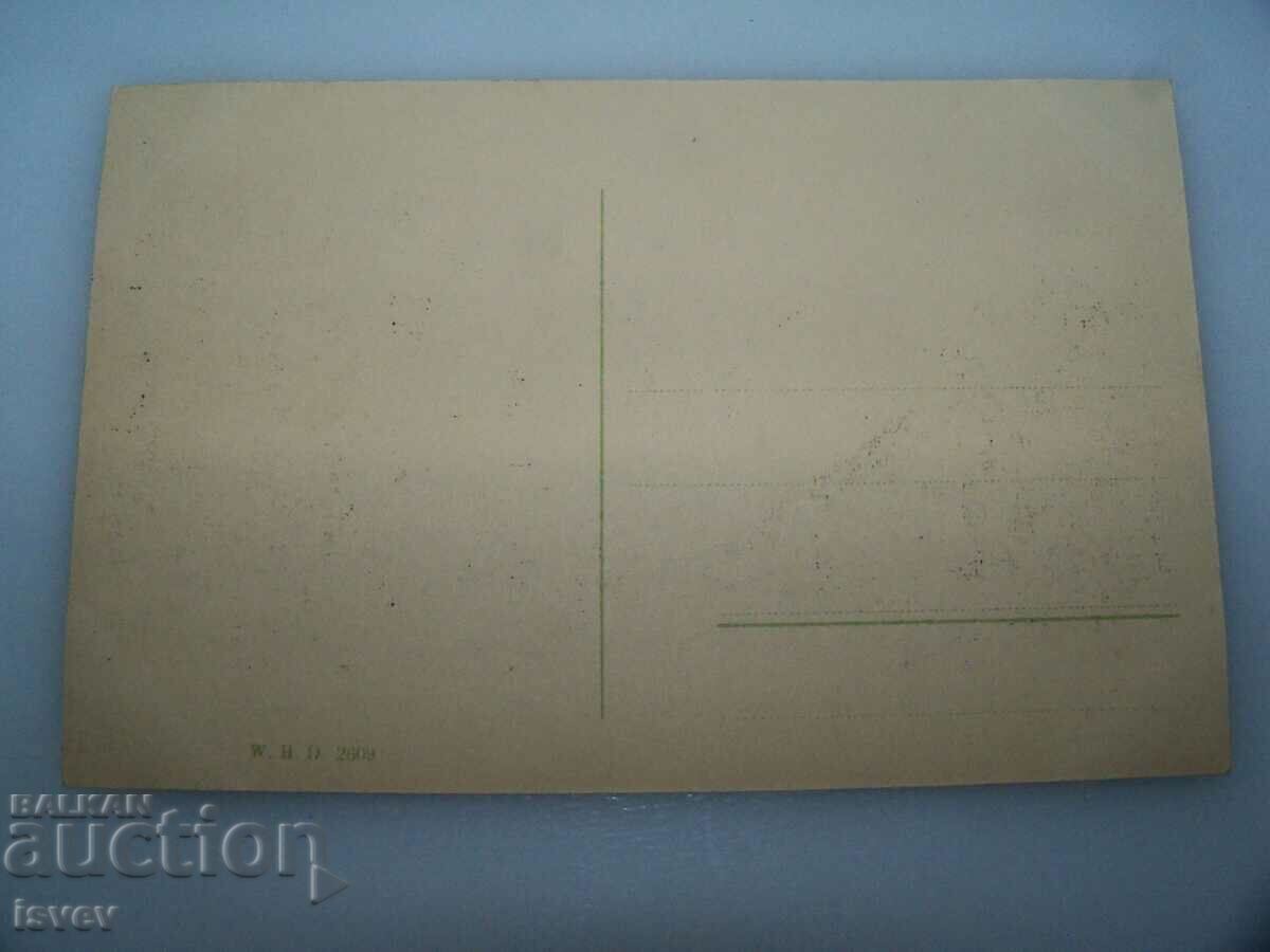 Παλιά καρτ ποστάλ από το Μόναχο Maximilianeum με τιμή 7.00 BGN | € 3.58 Παλιά καρτ ποστάλ από το Μόναχο Maximilianeum με τιμή 7.00 BGN | € 3.58