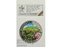 SILVER COIN Pride of Bulgaria Pink Valley #19
