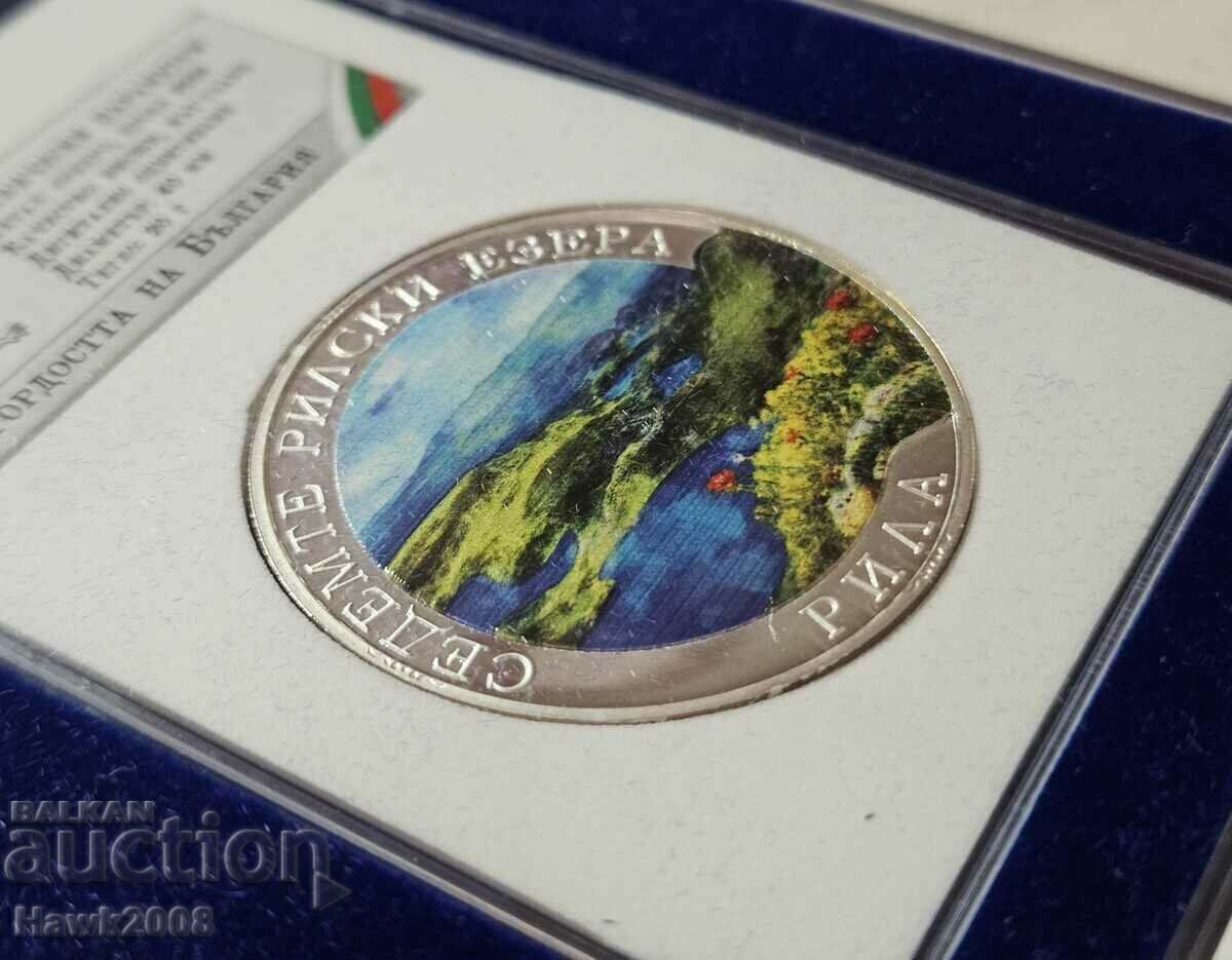 МОНЕТА СРЕБЪРО Гордостта на България 7те Рилски Езера №20 с цена 90.00 лв. | € 46.02