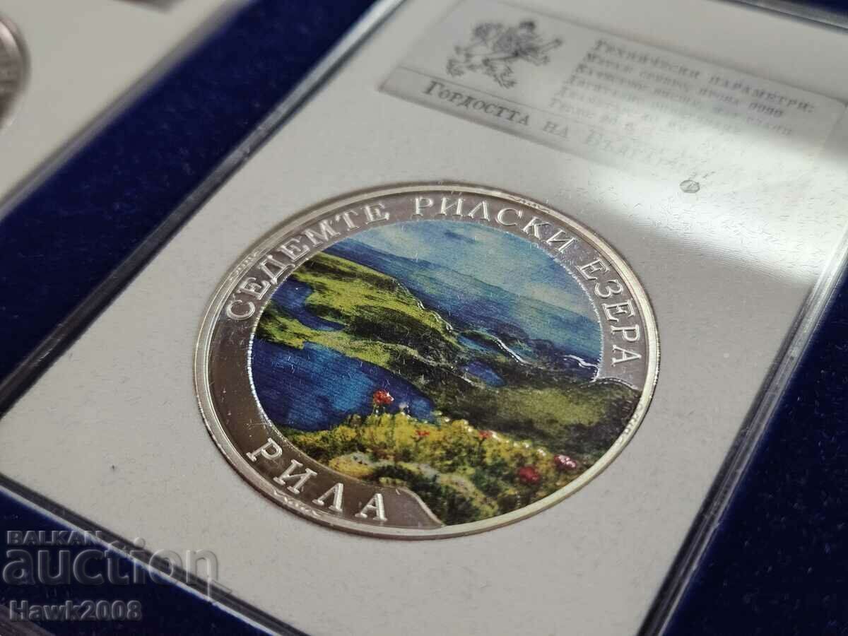 Аукцион МОНЕТА СРЕБЪРО Гордостта на България 7те Рилски Езера №20