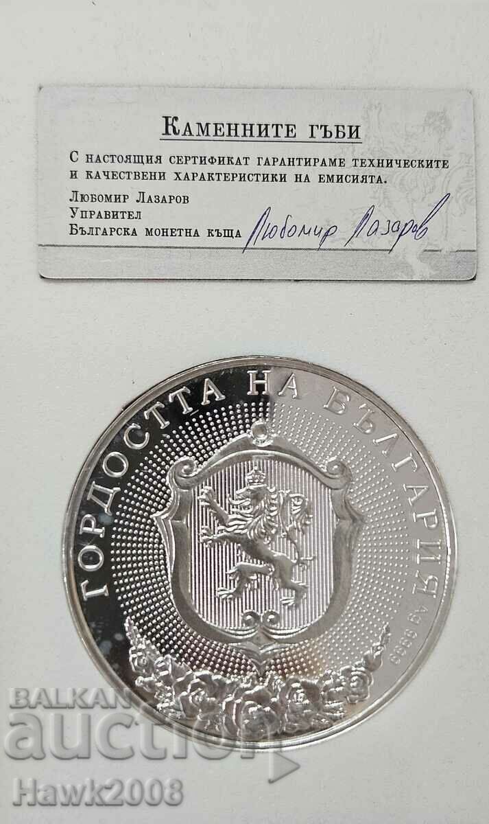 Παράδοση ΑΣΗΜΕΝΙΟ ΝΟΜΙΣΜΑ 9999 Πέτρινα Μανιτάρια The Pride of Bulgaria #21 Παράδοση ΑΣΗΜΕΝΙΟ ΝΟΜΙΣΜΑ 9999 Πέτρινα Μανιτάρια The Pride of Bulgaria #21