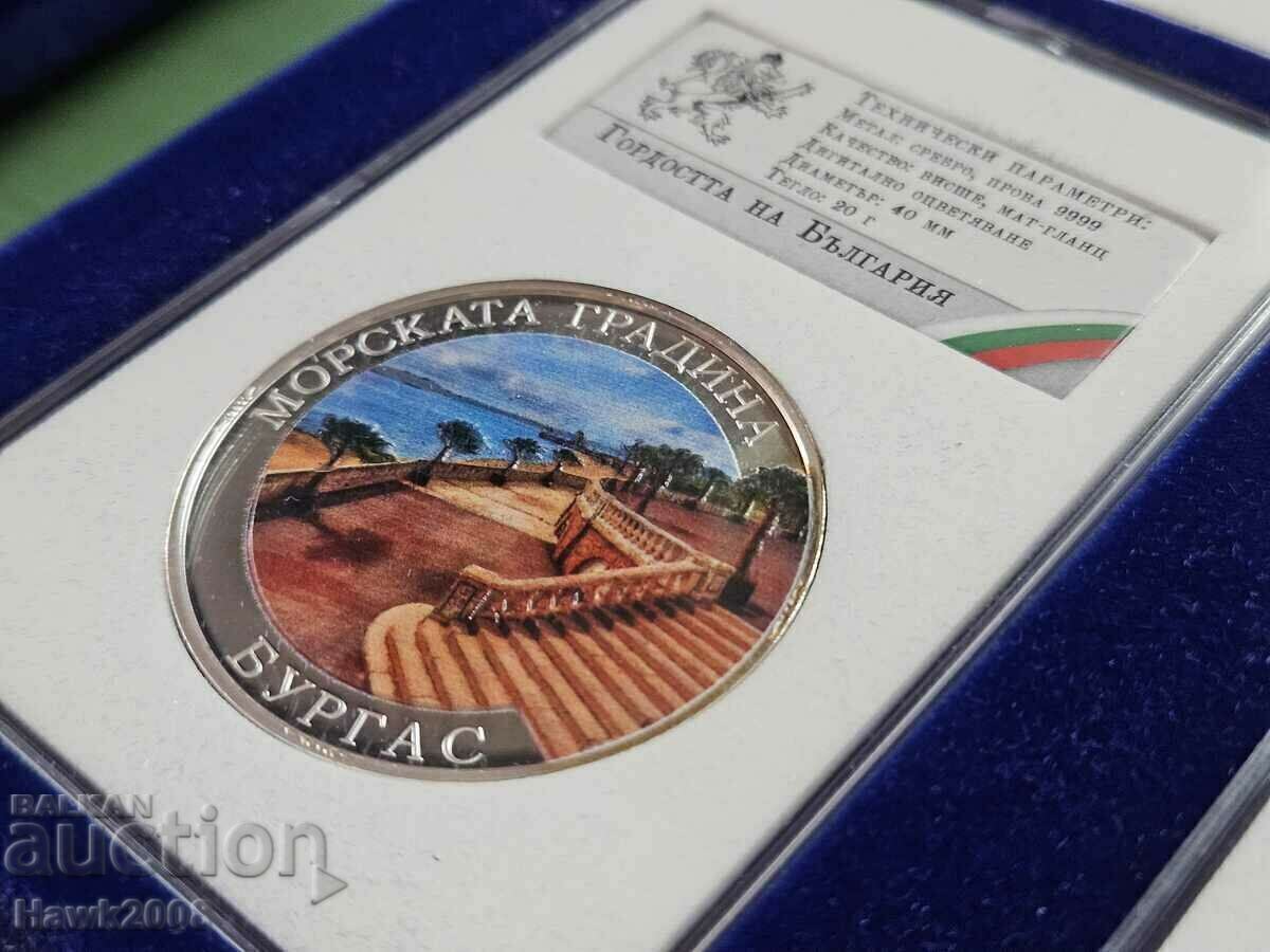 Auction COIN The Pride of Bulgaria Sea Garden in Burgas #22 Auction COIN The Pride of Bulgaria Sea Garden in Burgas #22