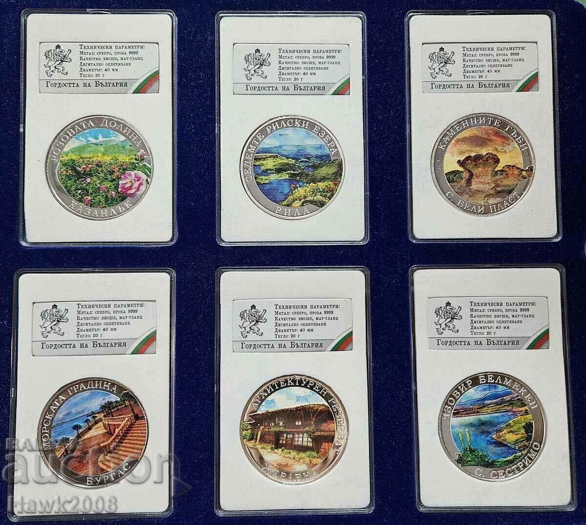 ΝΟΜΙΣΜΑ The Pride of Bulgaria Sea Garden στο Μπουργκάς #22 - 5 ΝΟΜΙΣΜΑ The Pride of Bulgaria Sea Garden στο Μπουργκάς #22 - 5