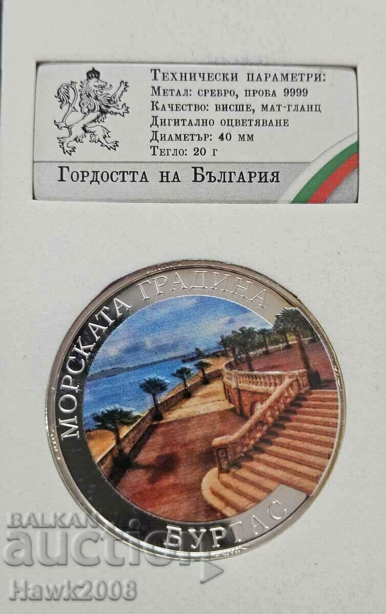 COIN The Pride of Bulgaria Sea Garden in Burgas #22 COIN The Pride of Bulgaria Sea Garden in Burgas #22