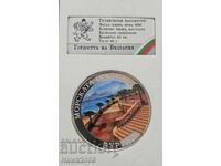 COIN The Pride of Bulgaria Sea Garden in Burgas #22